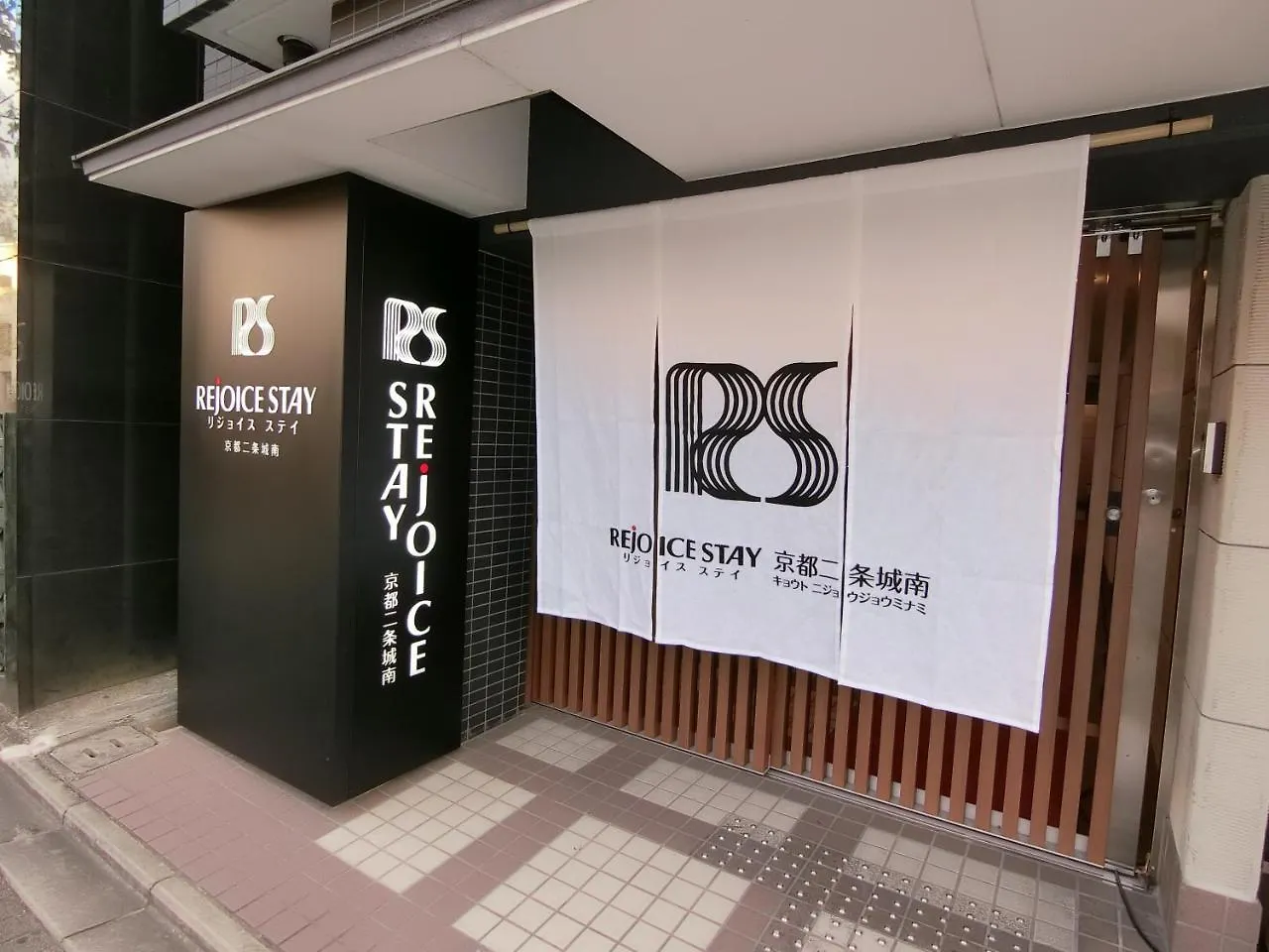** Aparthotel Rejoice Stay Kyoto Nijojo Minami Japan